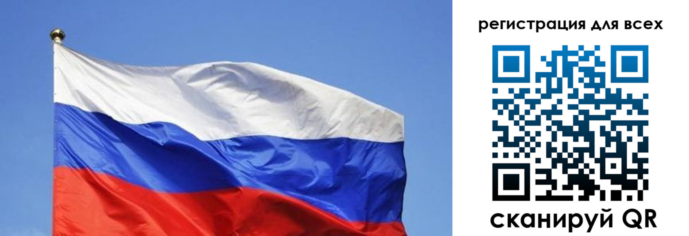 пропишу в квартире в Рошале