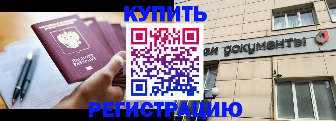 найти адрес прописки в Рошале